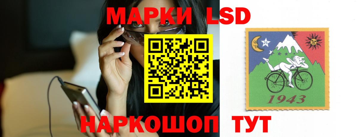 LSD-25 экстази ecstasy Гусиноозёрск