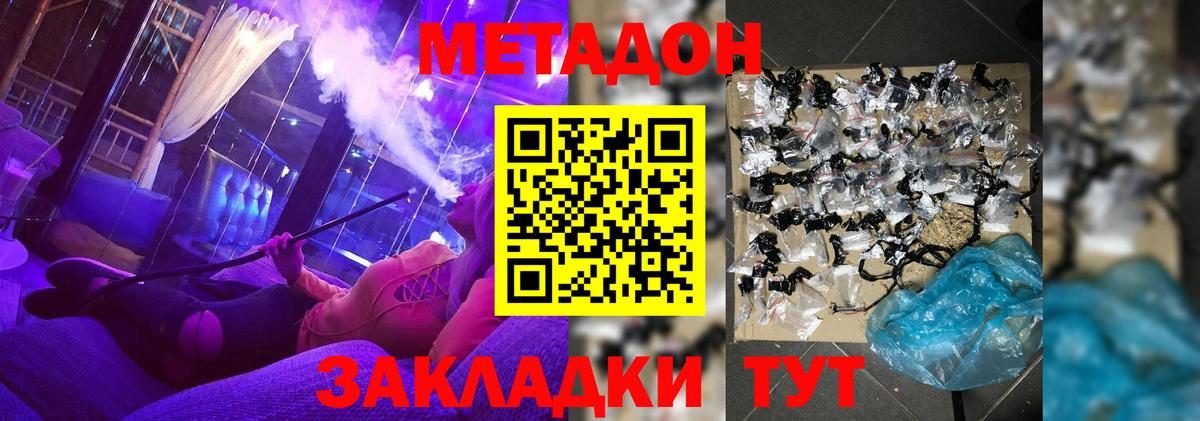 Как найти закладки?  Гусиноозёрск  Cocaine  ЭКСТАЗИ  Бошки Шишки  Alpha-PVP СК кристаллы  Гашиш  ГАШ  Вход с VPN  Мефедрон кристаллы 
