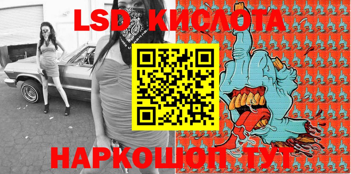 Марки N-bome 1,5мг  Марки N-bome  Гусиноозёрск 