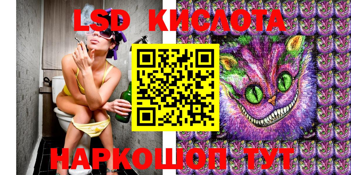 Марки 25I-NBOMe 1,8мг  Марки 25I-NBOMe 1,8мг  Наркотические марки  Гусиноозёрск  Вход с VPN 