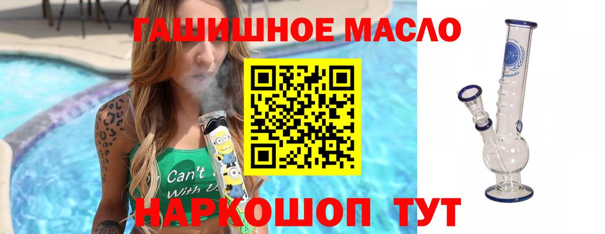 Дистиллят ТГК вейп с тгк  Вход с VPN  Гусиноозёрск 
