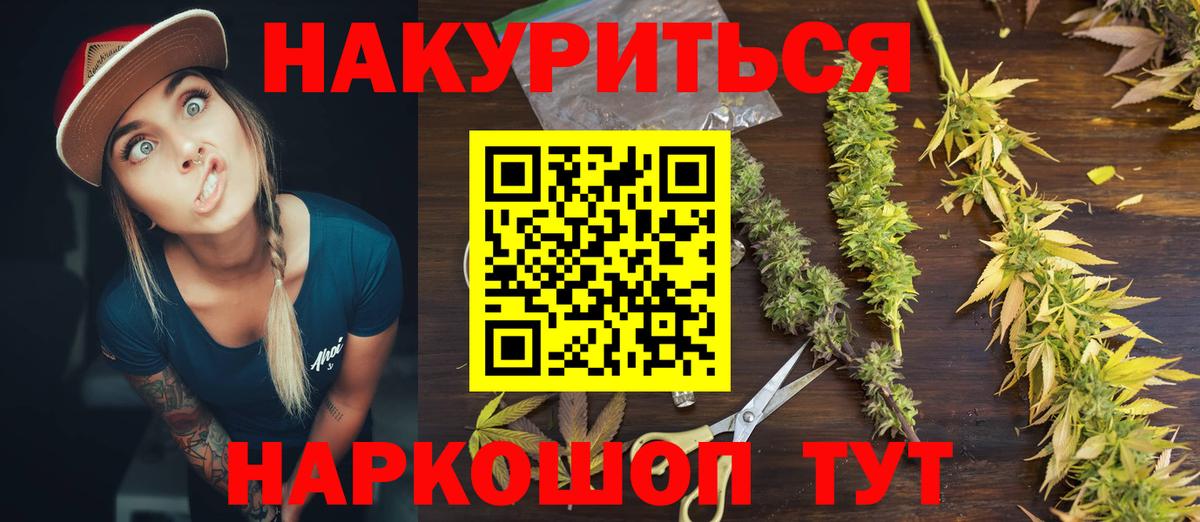 Марихуана Ganja Гусиноозёрск