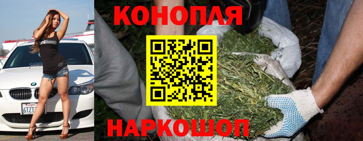 МАРИХУАНА THC 21% Гусиноозёрск