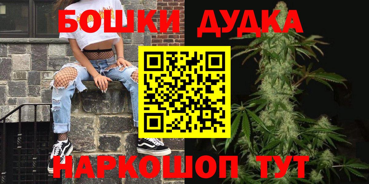 Конопля Ganja  МАРИХУАНА конопля  Марихуана конопля  Вход с VPN  Гусиноозёрск 